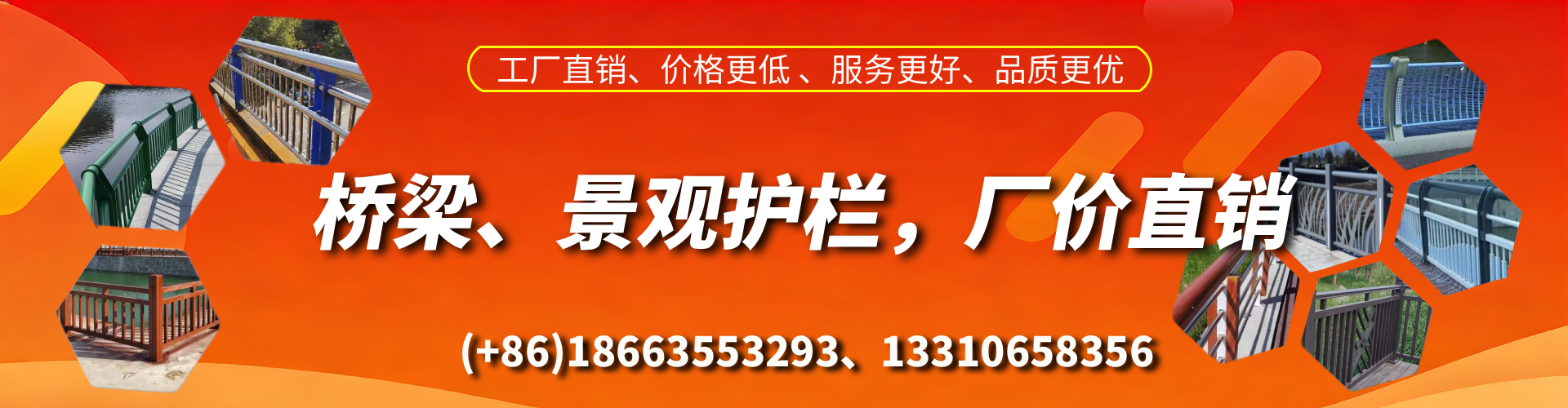 邳州桥梁护栏生产厂家